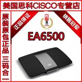 包邮全新Cisco/思科Linksys无线路由器EA6500双频WIFI穿墙王稳定