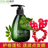 韩伊olive橄榄正品定型保湿护发弹力素卷发蜡头发造型专用女男士