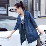 2016新款韩版宽松显瘦七分袖一粒扣中长款秋季牛仔外套女上衣衬衫