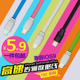 kalike苹果5/6 iPhone5 5S 5C 6/6s plus手机数据线ipad2 3充电线