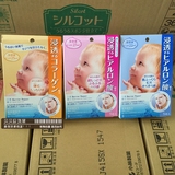 批发现货-日本代购婴儿mandom曼丹面膜肌玻尿酸高保湿娃娃脸宝宝