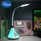 迪士尼儿童创意小台灯 迪士尼LED护眼灯 卧室床头灯