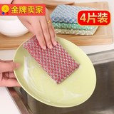 厨房不沾油百洁布洗碗布洗碗巾刷碗布抹布韩国清洁工具用品海绵擦