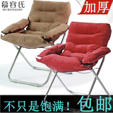 折叠椅休闲椅懒人沙发便捷靠背椅 电脑椅 宿舍椅子单人椅学生包邮