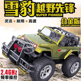 正品遥控合金越野汽车1:12可充电牧马人Jeep吉普电动模型儿童玩具