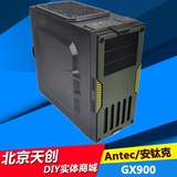 Antec/安钛克GX900中塔式机箱军绿前置USB3点0支持长显卡12cm风扇