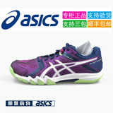 ASICS 羽毛球鞋 GEL-COUTRT CONTROL 15新款 女 R555Y-3601