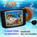 可视钓鱼器3.5寸彩色高清水下摄像头摄像机红外夜视潜水找探鱼器