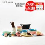 Ijarl亿嘉 创意日式餐具套装 家用碗碟碗盘送礼 简约 和玉12头