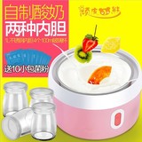 【天天特价】熊老大 Fm-361酸奶机分杯不锈钢内胆米酒纳豆机特价