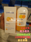 香港代购Laneige/兰芝水凝防晒乳液SPF35PA++ 水清滢防晒霜50ml