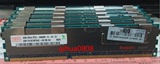 原装现代4G DDR3 PC3-10600R 1333 ECC REG 服务器内存 质保一年