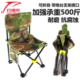 特价 垂钓鱼椅子户外便携椅子折叠凳子 靠背多功能炮台钓椅渔具