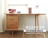 日式实木书桌橡木电脑桌椅 办公书桌 书房家具简约现代写字台家用