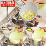日本SP 淘米篮 洗菜盆 塑料洗米篮 淘米箩 创意水果沥水筐 洗米筛