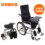 高靠背半躺折叠轻便手推车便携式残疾人代步车手动轮椅带坐便老人