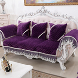 欧式紫色短毛绒真皮防滑沙发垫坐垫布艺全盖沙发套沙发巾沙发坐垫