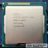 Intel/英特尔 i5-3550 酷睿四核 1155针 散片CPU 3.3G 质保一年