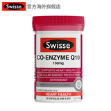 澳洲原装进口Swisse辅酶q10软胶囊50粒 保护心脏健康