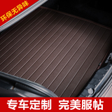 宝马新5系3系525li520li320iX1X5X6专用后备箱垫汽车后背尾箱垫