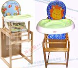 沈阳专卖 正品好孩子小龙哈彼婴儿餐椅LMY701A-J393 纯实木餐桌椅