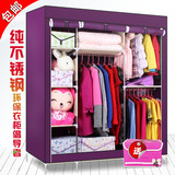 紫色布衣柜不锈钢大号组装布艺简易衣柜钢架折叠布衣橱挂衣柜韩式