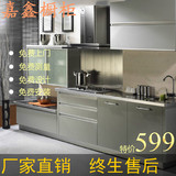 北京整体橱柜定做 金属拉丝不锈钢石英石台面现代厨房厨柜定制
