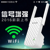 腾达a9无线wifi信号放大器 家用路由器中继网络增强扩展穿墙扩大