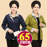 中老年女装春装外套妈妈装50-60岁春秋短款外套中年时尚纯色夹克