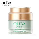 Oleva/奥洛菲肤安舒缓冰晶50g敏感肌肤护肤品补水清爽保湿6无系列
