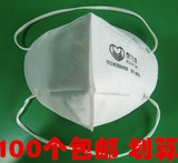 保为康9611高效防尘口罩 防粉尘口罩 工业防护头戴式9001款9002款