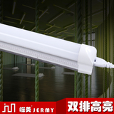 36W48W 双排高亮LED灯管T8led日光灯0.6 0.9 1.2 1.5 1.8 2.4米