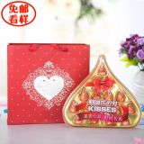 创意喜糖成品 好时结婚满月喜糖盒 16粒个性心形透明礼盒装巧克力