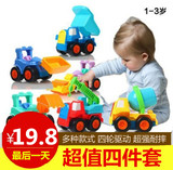 包邮回力玩具车儿童益智 宝宝益智玩具挖土机工程车惯性车套装