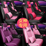 女士汽车座套 蕾丝粉色皮革坐垫 可爱座垫卡通全包四季通用座椅套