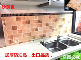 韩国瓷砖贴灶台厨房防油烟贴纸耐高温卫生间浴室防水贴马赛克墙贴