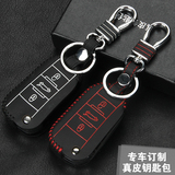 2016款雪铁龙爱丽舍汽车钥匙包 C3-XR专用钥匙壳 改装真皮车匙套
