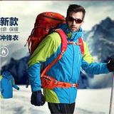 探路者冲锋衣男三合一冬季男款外套防风防水上衣透气保暖登山服