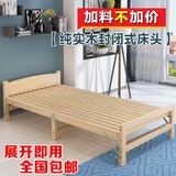 特价实木折叠床单人双人午睡床1.2米木板床行军床儿童简易小床