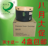 倩印王 富士施乐P215b粉盒 M215b M215FW碳粉盒 CT201609墨粉盒