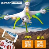 SYMA航模X5HW悬停航拍实时耐摔遥控飞机专业四轴飞行器无人机玩具