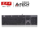 双飞燕KV-300 超薄剪刀脚巧克力键盘 台式电脑笔记本游戏有线键盘