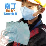 南丁少儿25只灭菌医用儿童口罩立体一次性防雾霾PM2.5厂家