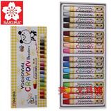 日本Sakura/樱花水溶性软蜡笔16色 儿童绘画可水洗油画棒 XWY-16