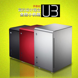 Jonsbo/乔思伯 U3 MATX机箱 全铝 银色 支持标准大电源可选测透版