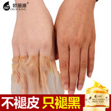 牛奶蜂蜜手膜手蜡 嫩白去角质去死皮保湿补水护手霜手部护理手套