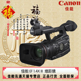 Canon/佳能 XF305 专业DV摄像机 XF305 专业摄像机 正品行货