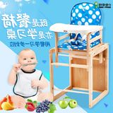 好孩子小龙哈彼儿童餐椅实木多功能可拆卸婴儿餐桌椅宝宝吃饭餐椅