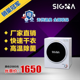 西格玛SIGMA滚筒2.5KG不锈钢干衣机家用静音省电烘干衣机宝宝专用