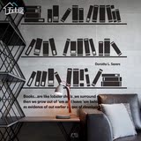 书架书籍沙发背景墙贴 客厅玄关书房装饰贴纸办公室简约墙壁贴画